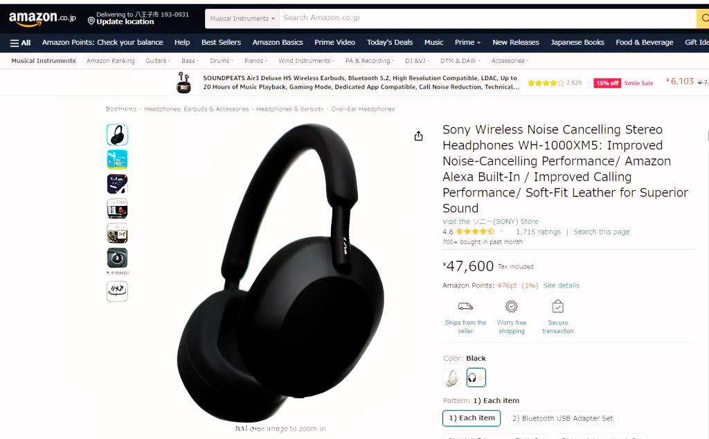 captura de pantalla de la pagina de amazon jp conteniendo el producto Sony headphones WH-1000XM5