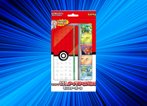 Japanese Pokémon Booster Box